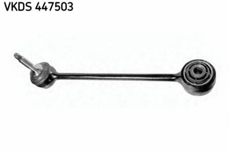 LANDROVER Тяга стаб.задн.лев./прав.Range Rover III 02- SKF VKDS 447503