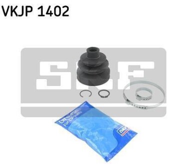 Комплект пильовиків гумових SKF VKJP 1402