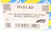 Підшипник маточини (комплект) SNR NTN R15162 (фото 7)
