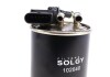 Фильтр топливный Solgy 102040 (фото 3)