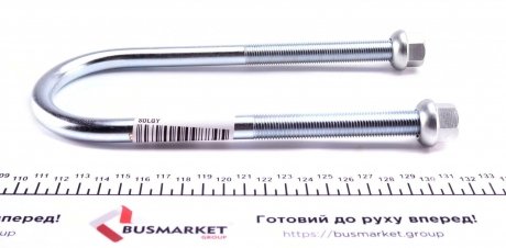 Стремянка (задняя) Solgy 213518