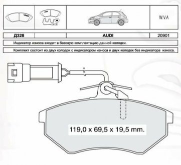 Гальмівні колодки дискові STARLINE BD S235 (фото 1)