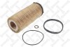 Фильтр масляный / BMW E90/E91/E92/F01/F0208> STELLOX 20-50547-SX (фото 1)