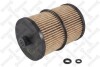 Фильтр топливный / VW LT 2.8TDi AUH 02&gt; STELLOX 21-00796-SX (фото 1)