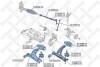 Рычаг левый / Audi A3, VW Golf all 03> STELLOX 57-04612-SX (фото 2)