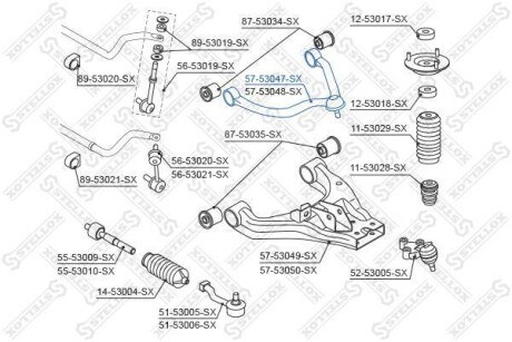 Рычаг верхний левый / KIA Sorento 02&gt; STELLOX 57-53047-SX (фото 1)