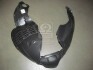 Подкрылок пер. лев. MAZDA 6 02-08 (TEMPEST) 034 0302 387