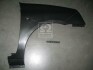 Крило пер. пра. RENAULT CLIO 01-05 (вир-во TEMPEST) 041 0463 310