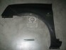 Крыло пер. лев. RENAULT CLIO 01-05 (пр-во TEMPEST) 041 0463 311