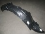 Подкрылок пер. пра. TOY AURIS -09 (пр-во TEMPEST) 049 0541 102