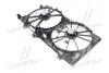 Дифузор TOY CAMRY 11-14 USA (TEMPEST) 049 4771 240
