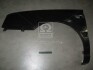 Крыло пер. лев. VW GOLF III (пр-во TEMPEST) 051 0596 311