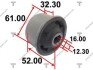 Сайлентблок рычага mazda 2 07-14 AAMMA1056