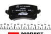 Гальмівні колодки VW Passat/Tiguan "R "05>> TEXTAR 2448301 (фото 4)