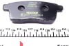 Гальмівні колодки FORD/LINCOLN/MAZDA Edge/MKX/CX-7/CX-9 &quot;R &quot;06&gt;&gt; TEXTAR 2454501 (фото 3)
