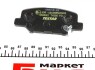 Гальмівні колодки CITROEN/MAZDA/MITSUBISHI C4/6/Outlander "R "10>> TEXTAR 2568801 (фото 3)