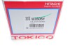 Амортизатор подвески передний Mitsubishi Pajero (07-) Tokico U35051 (фото 9)