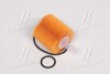 Фільтр масляний Toyota Lexus Daihatsu (вир-во Toyota) 04152YZZD1