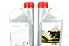 Масло трансмиссионное TOYOTA / LEXUS 0888581592 (фото 2)