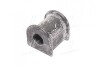 Втулка переднего стабилизатора D=17mm TOYOTA / LEXUS 4881533050 (фото 2)