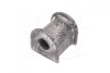 Втулка переднего стабилизатора D=17mm TOYOTA / LEXUS 4881533050 (фото 4)