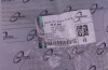 Тяга керма 02.37.088