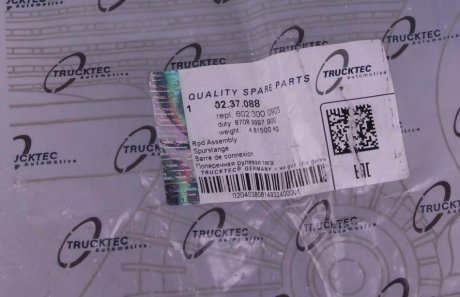 Тяга керма TRUCKTEC 02.37.088