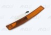 Показник повороту 3C0953042J