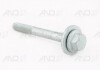 Болт M14x1,5x130x53 N91035202