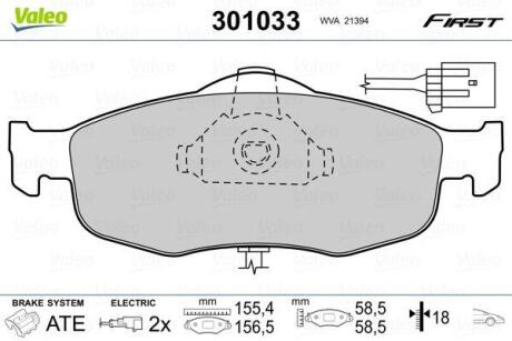 Гальмівні колодки First FORD Cougar/Mondeo/Scorpio "F "86-01 Valeo ="301033" (фото 1)