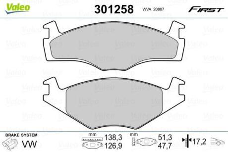 Гальмівні колодки First SEAT/VW Ibiza/Polo "F "81-02 Valeo ="301258"