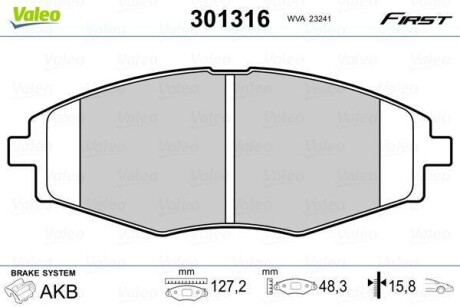 Гальмівні колодки First CHEVROLET/DAEWOO Matiz/Lanos "F "97>> Valeo 301316 (фото 1)