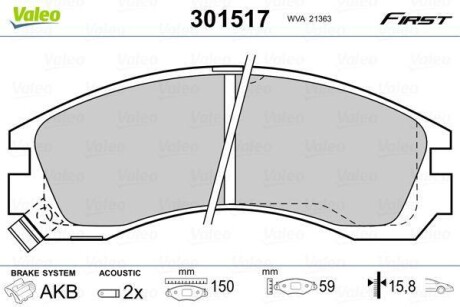 Гальмівні колодки дискові CITROEN/MITSUBISHI/PEUGEOT C-Crosser/Galant/Pajero/4007 &quot;2,0-3,5 &quot;F &quot;88&gt;&gt; Valeo 301517 (фото 1)