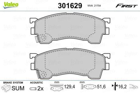 Гальмівні колодки First FORD USA/MAZDA Probe/626 "F "91-05 Valeo ="301629" (фото 1)