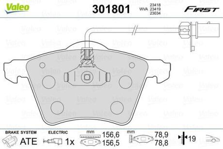 Гальмівні колодки First FORD/SEAT/VW Galaxy/Alhambra/Sharan "F "95-10 Valeo ="301801" (фото 1)