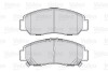 Гальмівні колодки дискові HONDA Civic/FR-V/Stream &quot;1,7-2,2 &quot;F &quot;01&gt;&gt; Valeo 301887 (фото 2)
