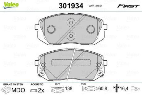 Гальмівні колодки First HYUNDAI/KIA IX35/Sportage "F "04-15 Valeo ="301934" (фото 1)
