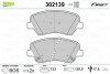 Гальмівні колодки First HYUNDAI/KIA I30/Ceed "F "11>> Valeo 302139 (фото 2)