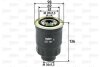 Фільтр паливний ASIA MOTORS/HYUNDAI/SUZUKI Rocsta/Porter/Grand Vitara "1,7-3,1 "80>> Valeo ="587707" (фото 1)