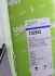 Радіатор охолоджування Valeo 732853 (фото 2)