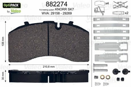 Колодки тормозные WVA 29158/29269; 210,2x107,8x30 Valeo 882274