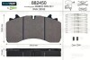 Колодки тормозные Valeo 882450 (фото 1)