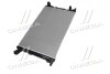 Радіатор охолодження AUDI A4/ A5 4D16+ Van Wezel 03012720 (фото 2)