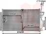 Конденсор кондиціонера CHEVROLET CAPTIVA 9/06>3/11 (Van Wezel) 37005425