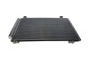 Радиатор кондиционера TOYOTA  AVENSIS/ COROLLA 20D4d/22D4d 05- (пр-во Van Wezel) 53005394