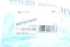 Прокладка кришки Г/Ц FORD Mondeo,Transit 2,4TDCi 06- VICTOR REINZ 71-35115-00 (фото 2)