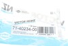 Прокладка, клапан регулювання тиску AUDI &quot;05-11 VICTOR REINZ 714023400 (фото 2)
