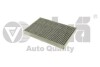Фільтр салону вугільний Audi A4 (01-08), A6 (98-05) (18190184401) VIKA
