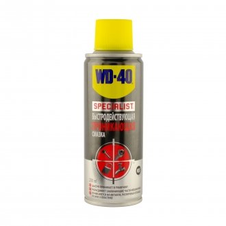 Смазка проникающая быстродействующая SPECIALIST 200мл WD-40 124W700113