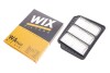 Фильтр воздушный LACETTI /AP082/6 (WIX-Filtron) WIX FILTERS WA9440 (фото 2)